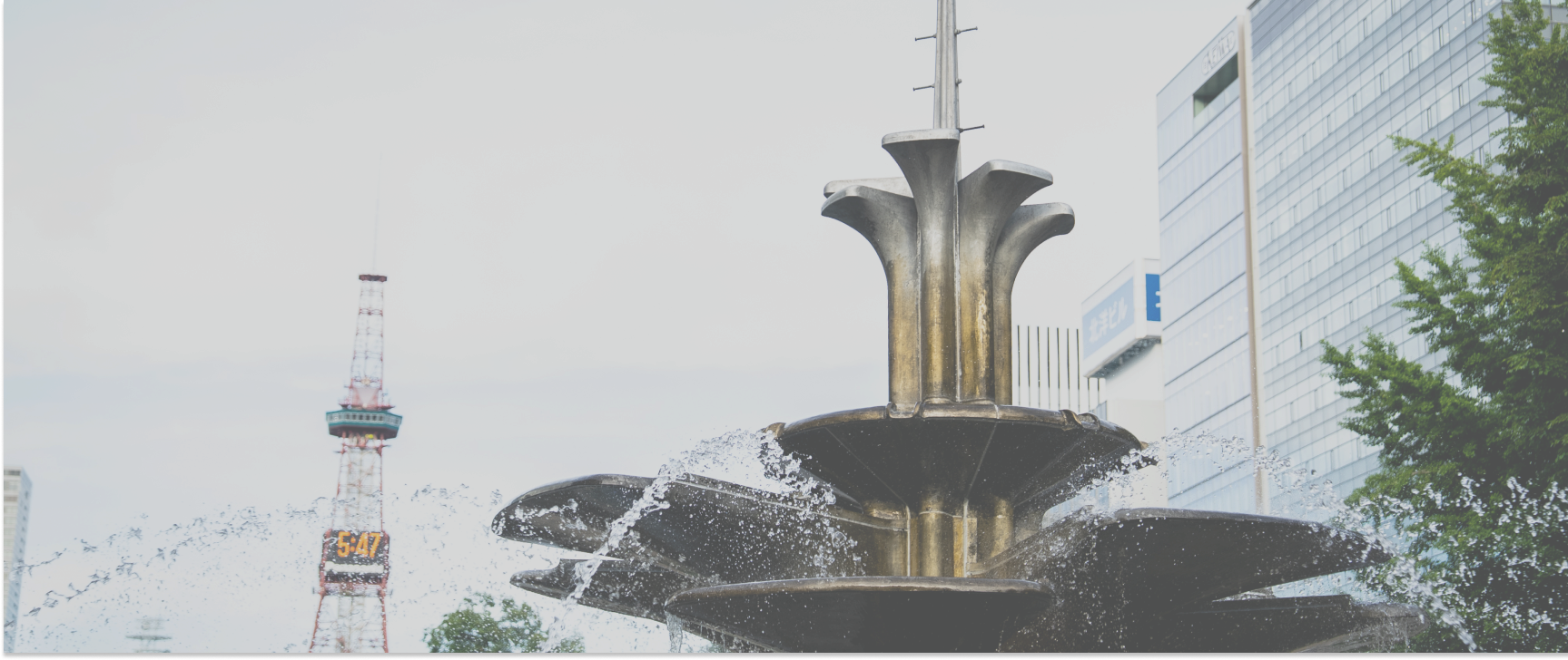 お問い合わせの背景画像