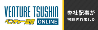 Venture Badge