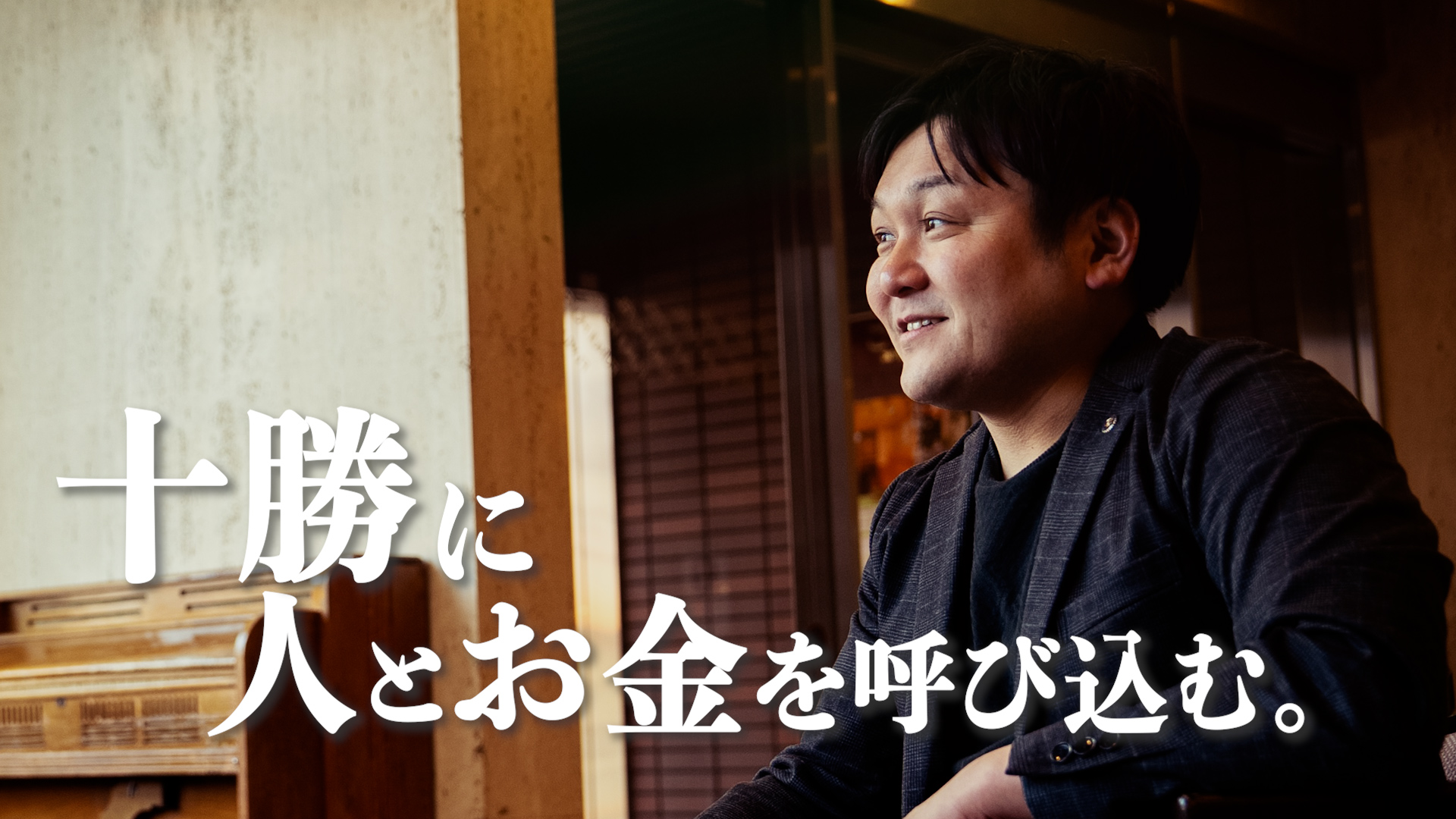 ふく井ホテル様の実績サムネイル